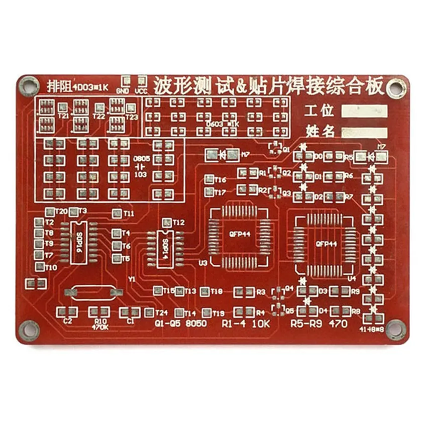 Diy Набор diy волновой тест и патч Сварка полный набор обучения/электронные