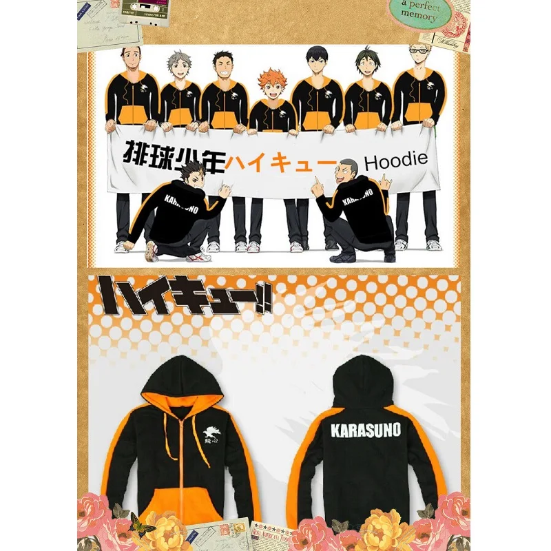 Haikyuu! Школьной волейбольной команды (Karasuno High School Волейбольный мяч клуб спортивный