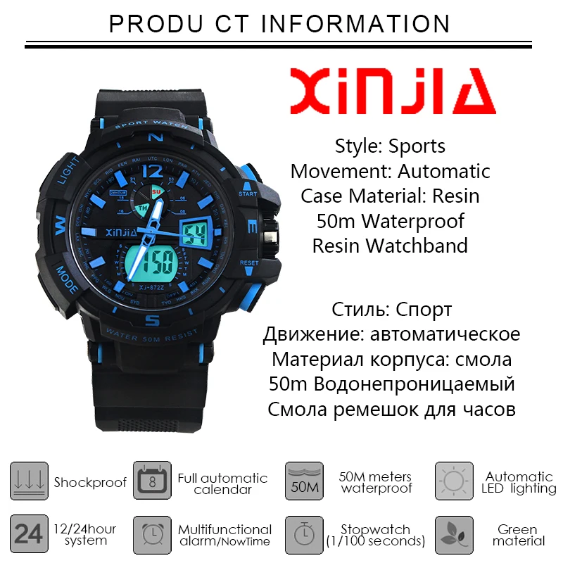 XINJIA мужские спортивные часы топ-бренд-люкс водонепроницаемые 24 часа кварцевые