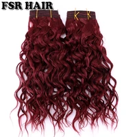 fsr 2 pieceslot color burgundy natural wave hair bundle synthetic hair extension 100g soft hair weaving