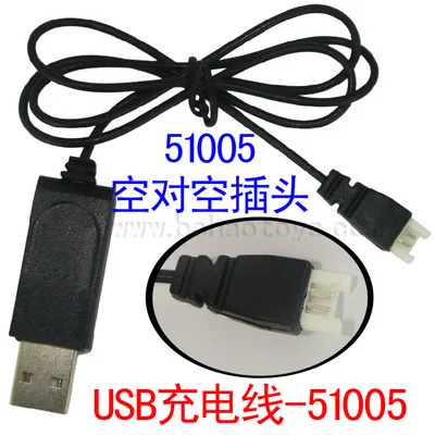 Syma X5/X5C/X5C 1 Сменное зарядное устройство/аккумулятор/адаптер Аксессуары