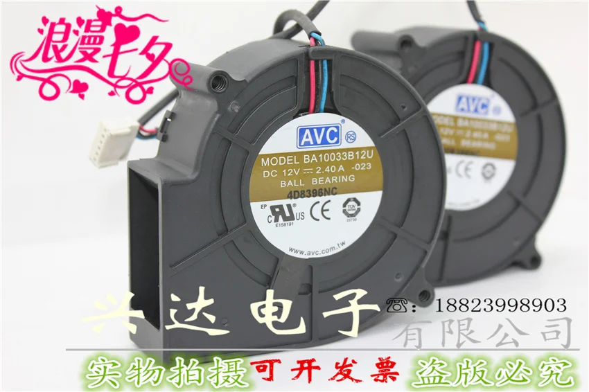 

9733 DC12V 2.4A return air stove chipper barbecue oven violent exhaust turbo large air volume fan