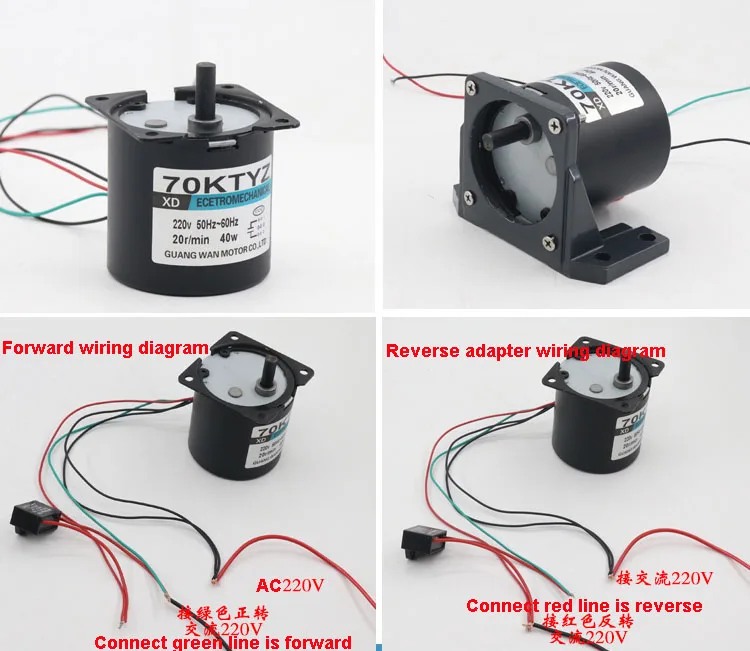 220V AC 40 Вт Шестерни двигатель 70KTYZ постоянный магнитный синхронизация мотор с кронштейном
