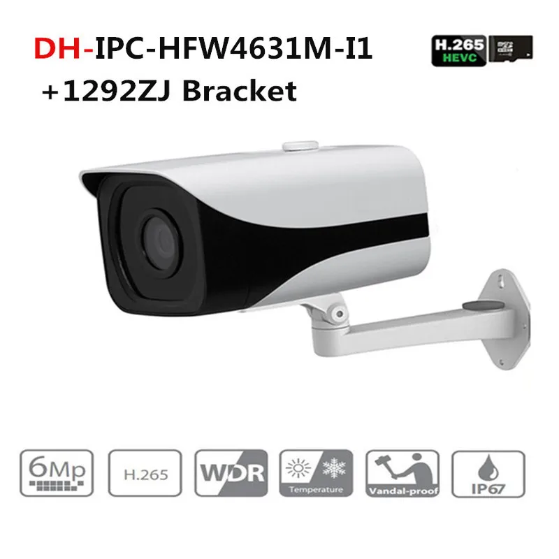Камера видеонаблюдения Dahua 6 МП Starlight IR50M IP67 POE заменяемая IP с логотипом DH для