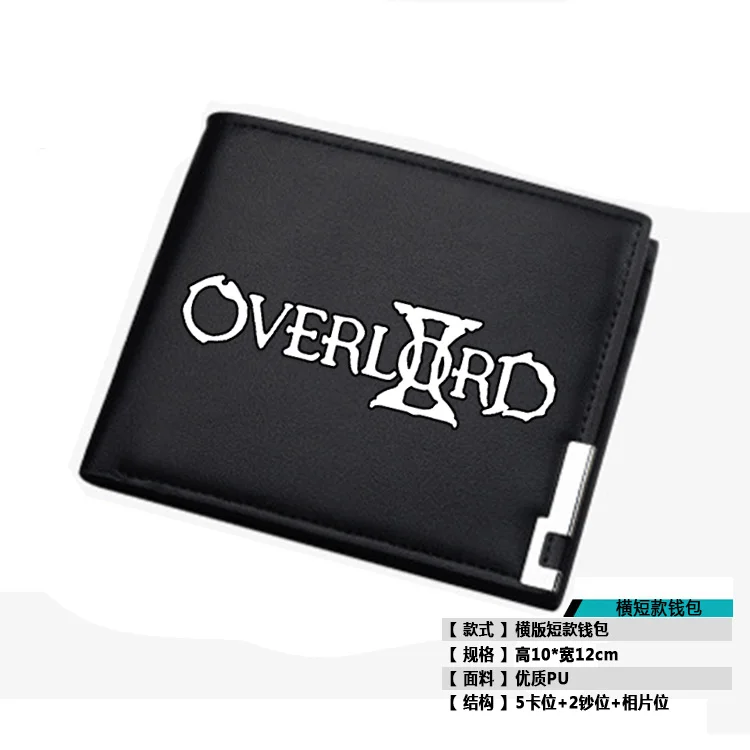 Новинка фантазия Приключения персонаж аниме Overlord мужской короткий кошелек Длинный кошелек из искусственной кожи модный держатель для карт студенческий кошелек