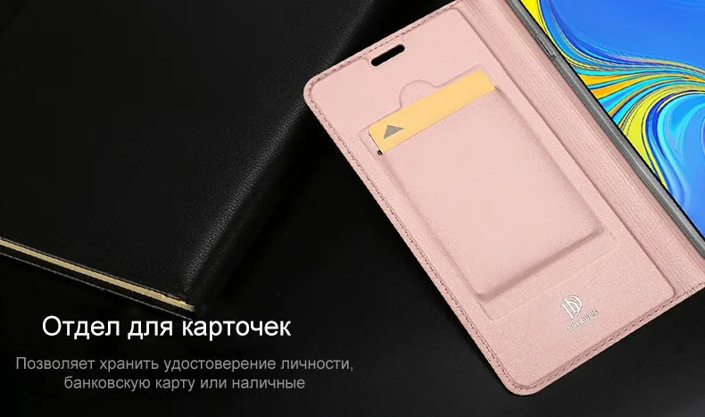samsung Galaxy A9 чехол DUX DUCIS Роскошные Кожаный чехол для samsung A9 флип книжка чехлы на самсунг галакси A9 чехол для телефона SM-A920F A920F