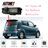 autonet rear view camera for toyota bb ncp3 qnc2 daihatsu materiacoohd night visionparking cameralicense plate camera