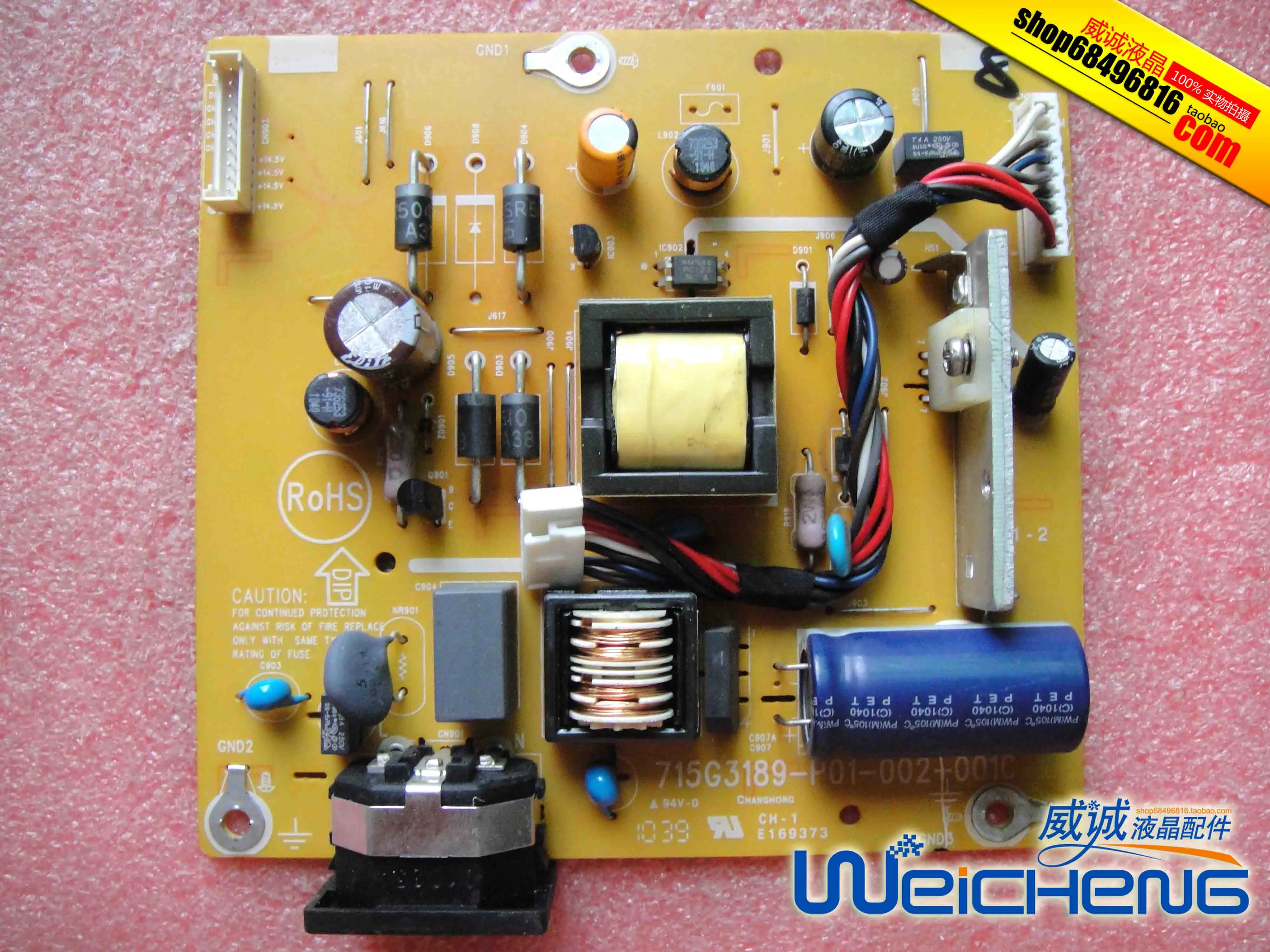 Плата питания дисплея E2036V 715G3189-P01-002-001C | Компьютеры и офис