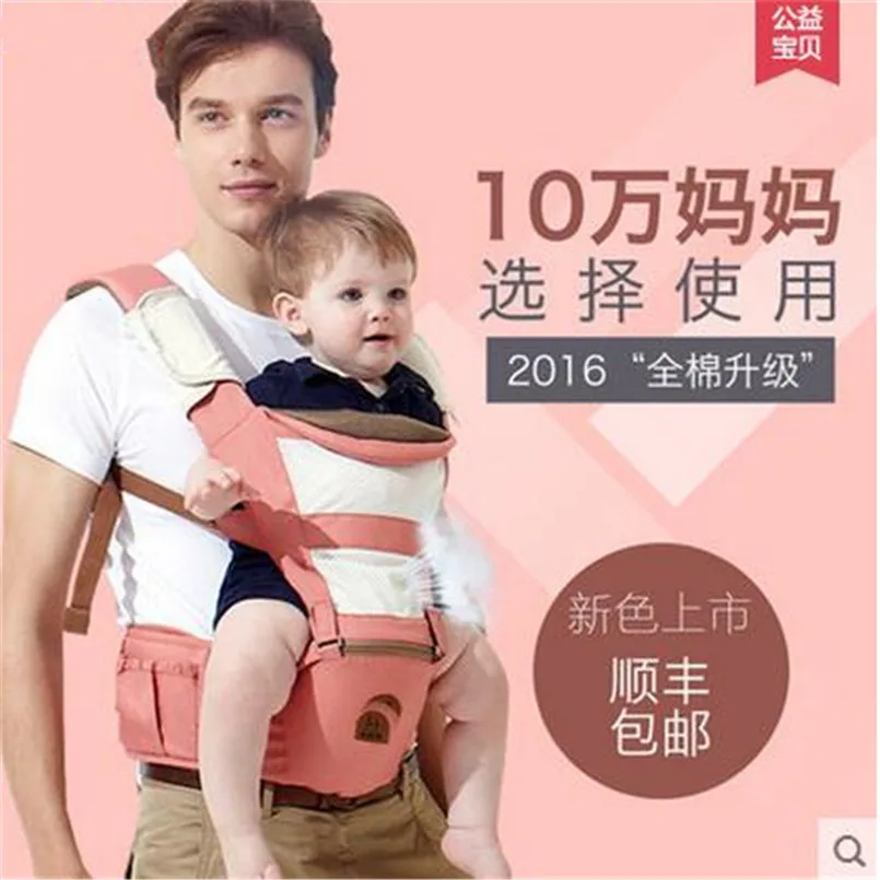 Переноска на бедра хлопковый Рюкзак кенгуру для младенцев с мультяшным рисунком