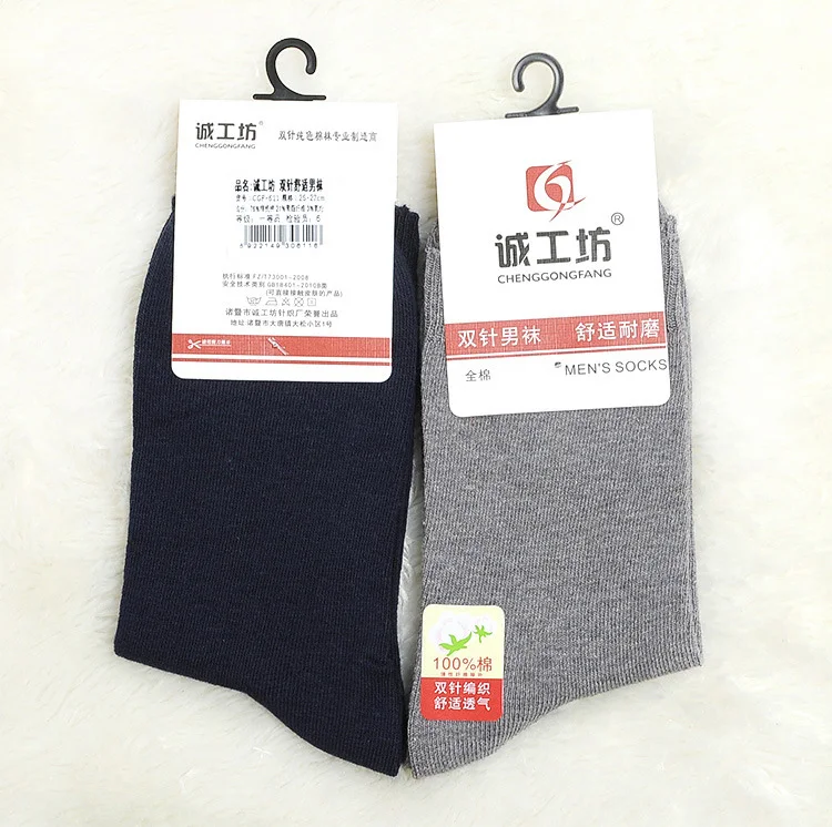 Коди Стали Торговая Марка Man Носки Мода Solid Color Человек Хлопчатобумажные Случайно