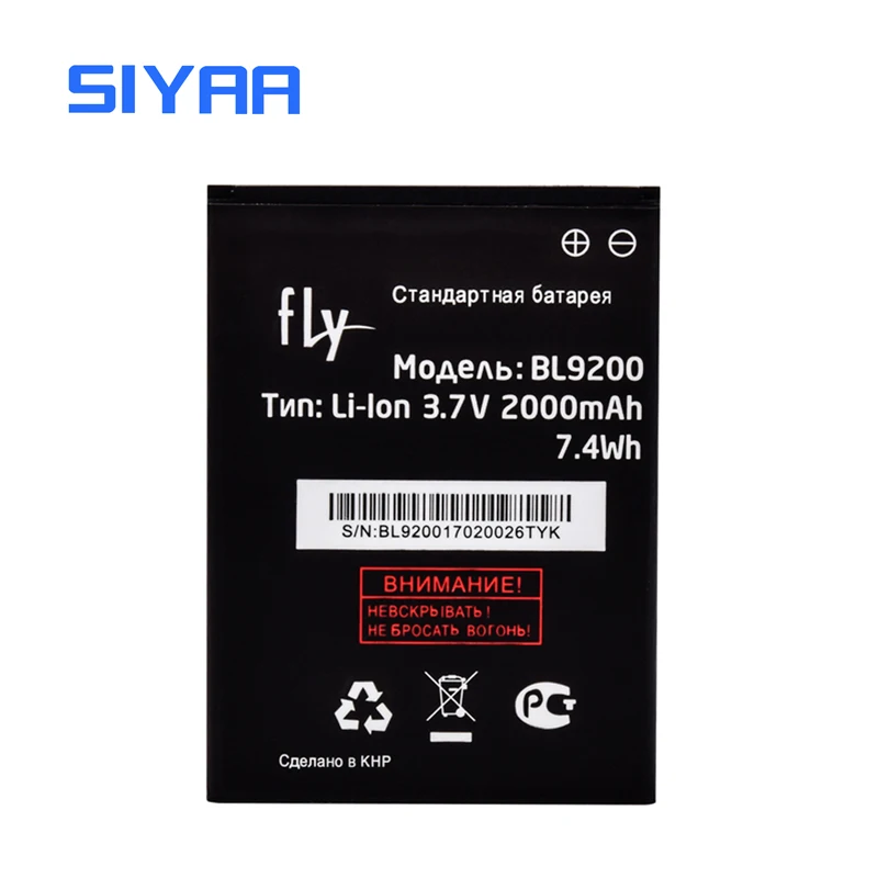 SIYAA мобильного телефона Батарея BL9200 BL5203 BL5204 BL8002 для FLY IQ442 IQ447 IQ4490I FS504 IQ 442 Cirrus2 литий-ионный аккумулятор BL 9200 батареи