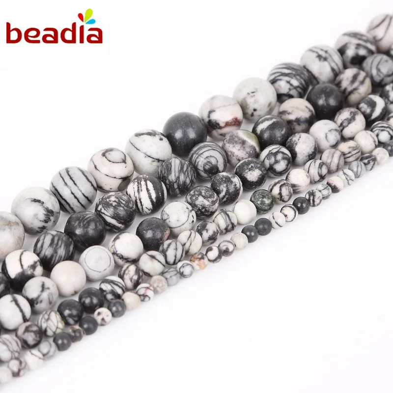 Натуральный черный сеть Зебра полосы каменные бусины диаметр 4/6/8/10/12 мм отверстие
