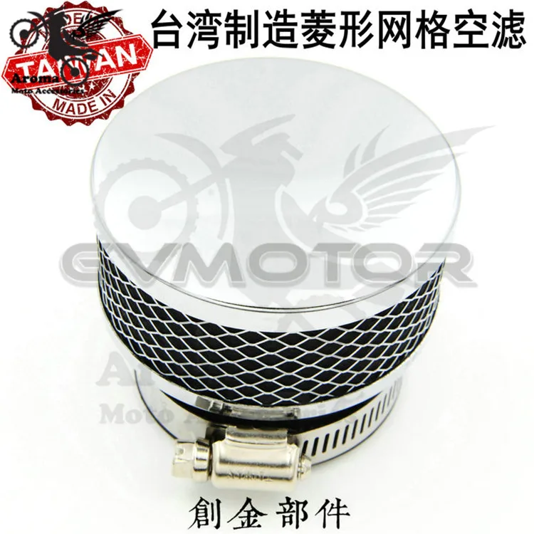 Воздушный фильтр для мотоцикла 35 39 42 45 48 50 52 54 60 мм хром honda suzuki yamaha harley | Автомобили