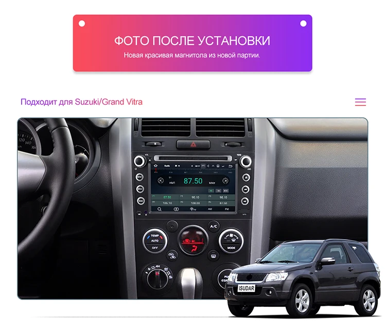 Isudar Авторадио для SUZUKI/Grand Vitara автомобильный мультимедийный плеер Android 9 dvd-проигрыватель 2 DIN gps 4 ядра ram 2 Гб rom 16 Гб fm-радио