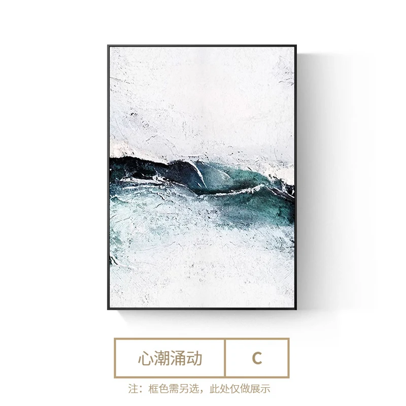 Nordic Style Dark Blue Powder Dust Poster And Print Abstract Canvas Painting Fashion Wall Art For Living Room Bedroom Home Decor - Цвет: C