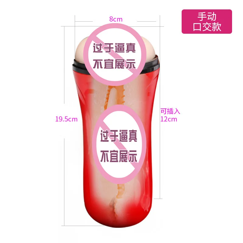 Вагинальный Анальный мастурбатор вибратор на присоске карманная Вагина