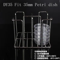 1pcs dy35 stainless steel petri dish carrier rack 878791mm size fit 35mm petri dishes