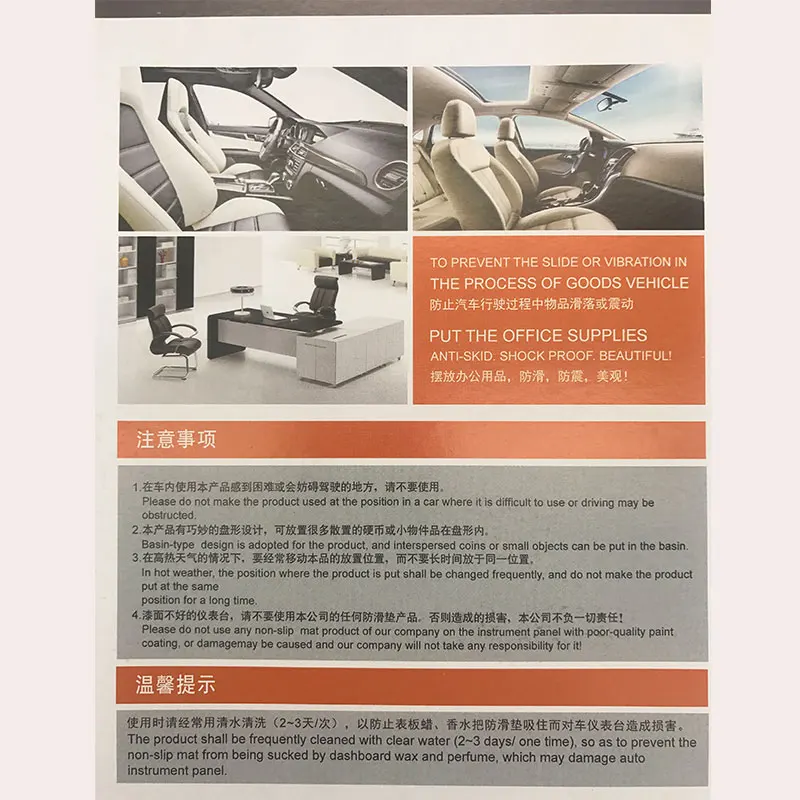 Автомобильный силиконовый нескользящий коврик для приборной панели 13 3 см * 20 8