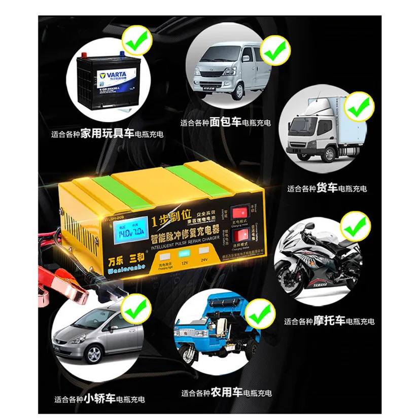 12 V 24V смарт двигатель автомобиля Батарея Зарядное устройство Вольт литий ионный