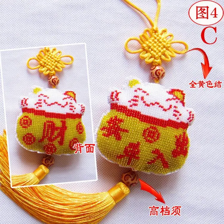 New cross stitch color beaded car ornaments imported beads Lucky Cat linked to a full free shipping |