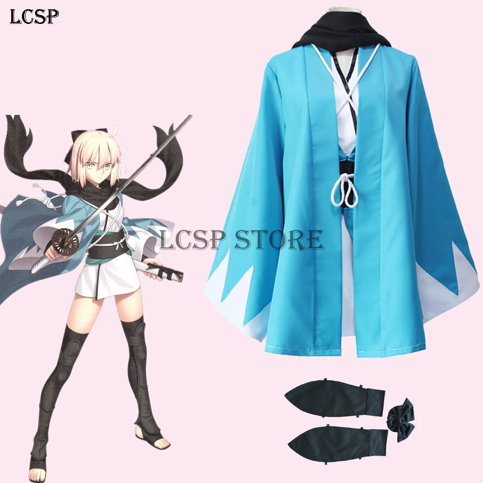 Костюм для косплея LCSP Fate/Grand Order Okita Souji японская игра Аниме кимоно Униформа костюм