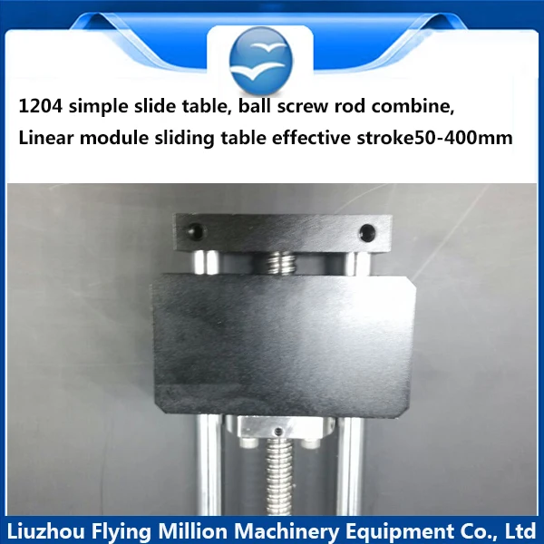 Простой презентация таблица 1204 шариковый винт стержня объединить линейный