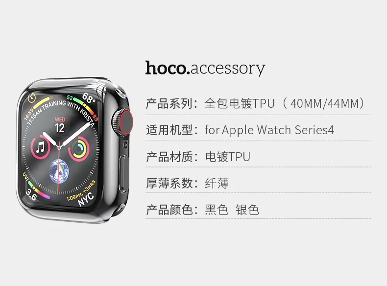 HOCO покрытие TPU чехол для часов Apple Watch 5/4 44 мм 40 мм Полная Защита силиконовый чехол Защита экрана для iWatch серии 4 5