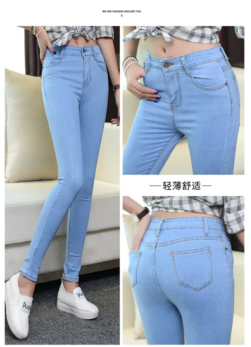 light blue Женские обтягивающие джинсы с высокой талией, новинка, модные облегающие джинсовые брюки размера плюс, винтажные Стрейчевые джинсы для женщин, повседневные штаны - Цвет: light blue