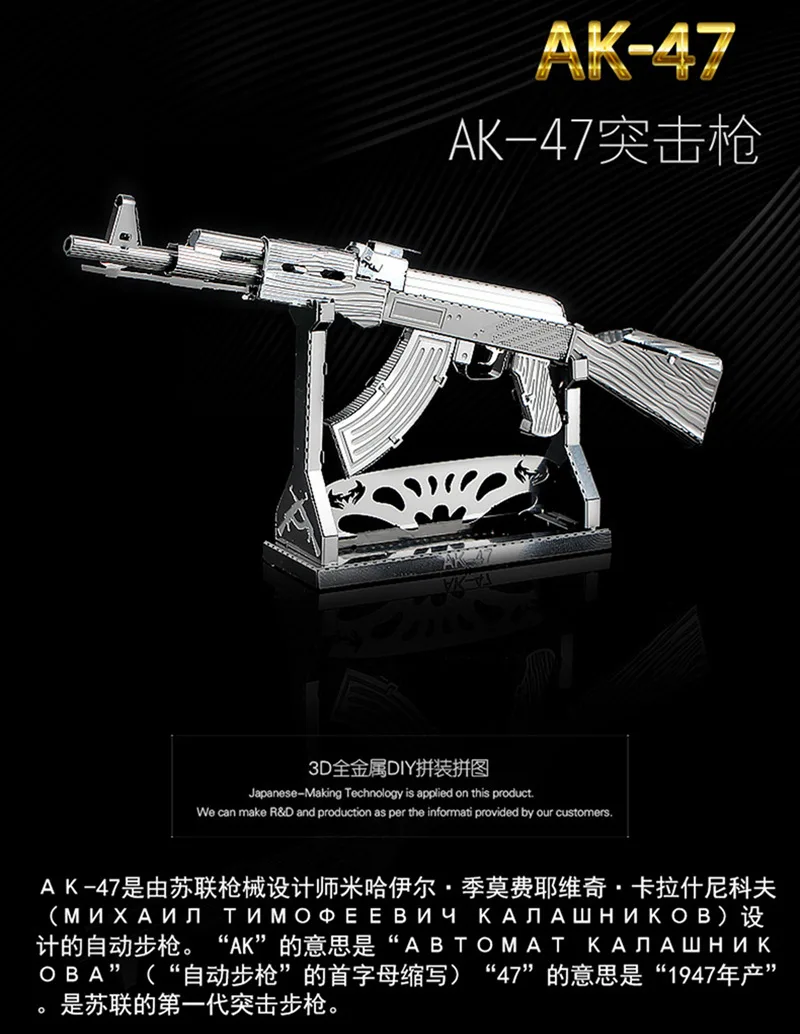 DIY 3D металлическая нано-головоломка Беретта 92 AK47 пистолет оружие Строительная модель комплект 3D лазерная резка головоломка игрушка 1 шт