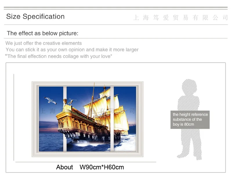 3d-наклейка на стену с изображением морского парусника ПВХ водонепроницаемый