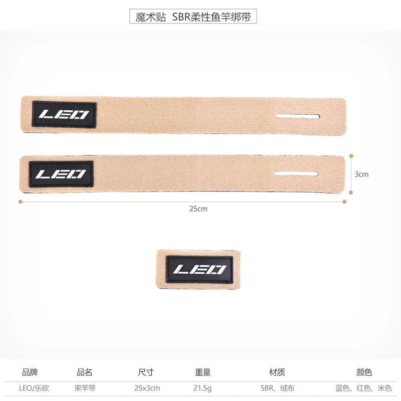 Подтяжки для рыболовных снастей 6 шт. | Спорт и развлечения