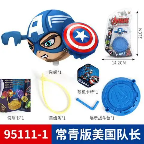 Marvel аниме периферийные игрушки для детей супергерой битва гироскопа Мстители креативный волчок танос Человек-Паук Игрушка Железный человек - Цвет: Captain America