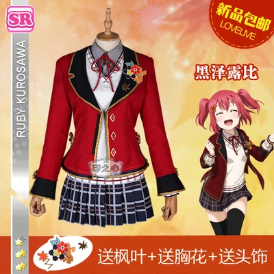 

Anime LoveLive Sunshine Aqours red autumnal leaves Series Ruby Kurosawa Awakening Uniforms Cosplay Costume B