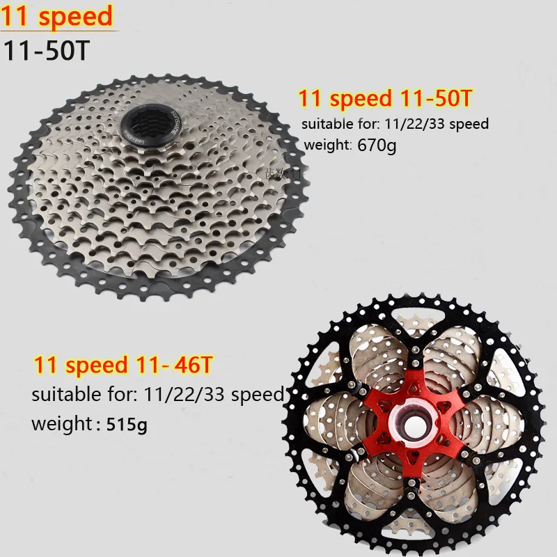 11 скоростная кассета 46 T/11 50 T широкое соотношение свободного колеса Горный