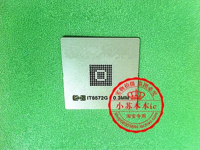 IT8572G IT8518G IT8519G IT8518VG | Электроника