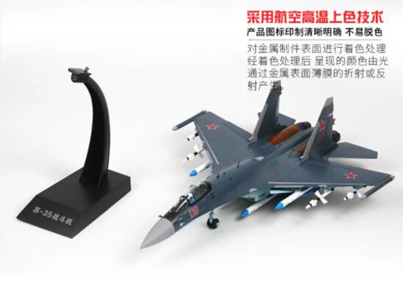 1/48 масштаб Советской Армии ВМФ Su35Su-35 истребитель России модели самолетов для взрослых детей игрушки f дисплей коллекции