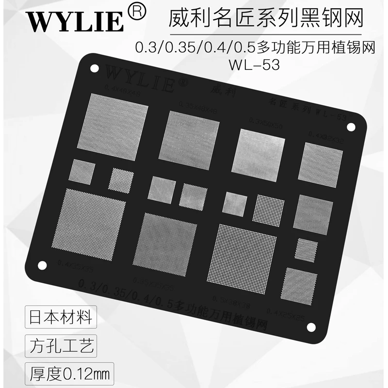 

Black Universal Multi-purpose BGA Reballing Stencil 0.3 0.5mm for Mobile Phone BGA IC Chips Repair 45 Degree Holes Directly Heat