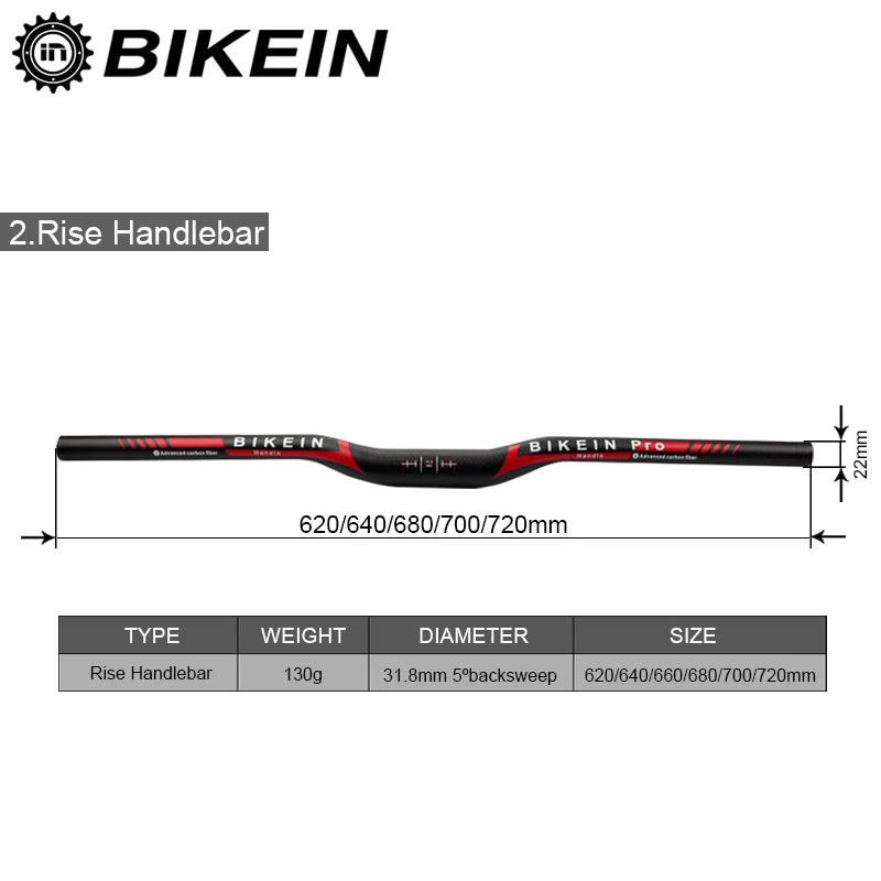 Велосипедный руль BIKEIN PRO сверхлегкий полный T700 3k углеродный для горного