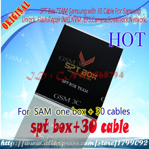 Бесплатная доставка 100% оригинальный ящик SPT 2 (SPTBOX) + последние 30 кабелей