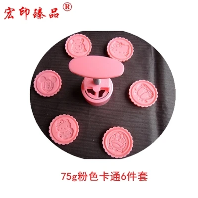 75gcartoon 50 г 63 г 75 г 100 г 125 г Круглый/Квадратный Белый/Розовый/Синий mooncake форма+ мотив - Цвет: 75gcartoon