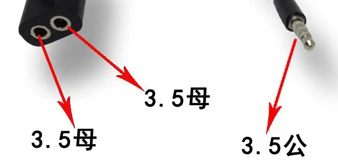 

Переходник для наушников с 1 штекера на 2 гнезда