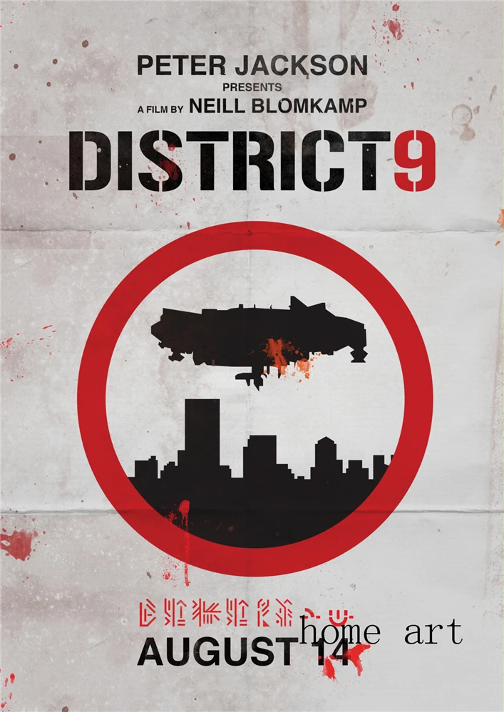 Плакат DISTRICT 9 прозрачная картина настенные наклейки украшение для дома хорошее