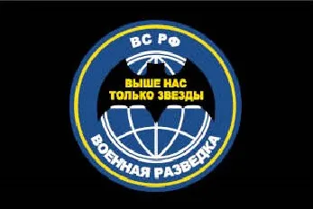 B Xiangying 90*135 см русский ГРУ армейский Летучая Мышь Символ спецназ Военный Разведчик флаг - Цвет: B