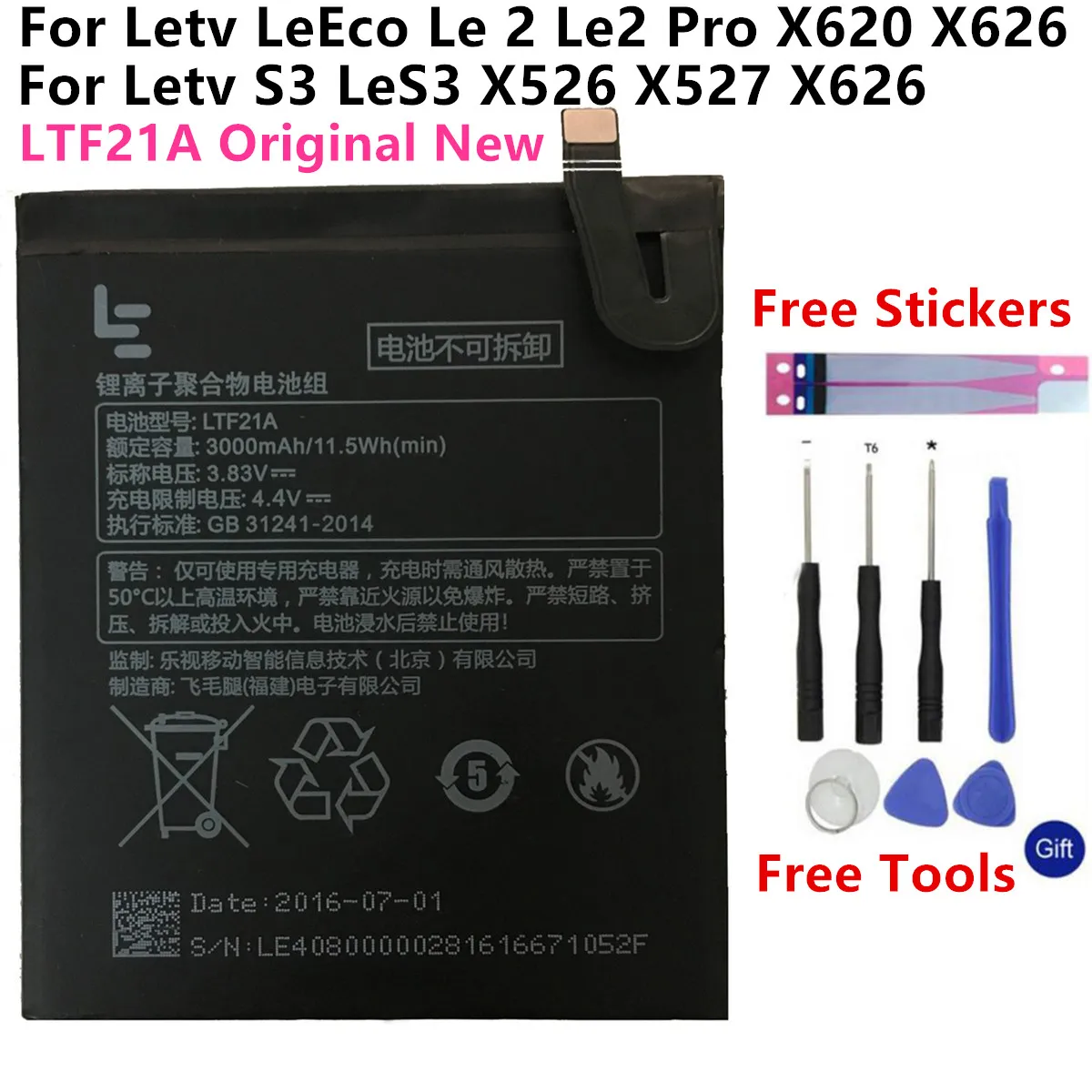 LTF21A аккумулятор 3000 мАч для Letv LeEco Le 2 (pro) le 2S S3 X20 X626 X528 X621 X625 X25 X525 X620 X520 X522 X527 X526