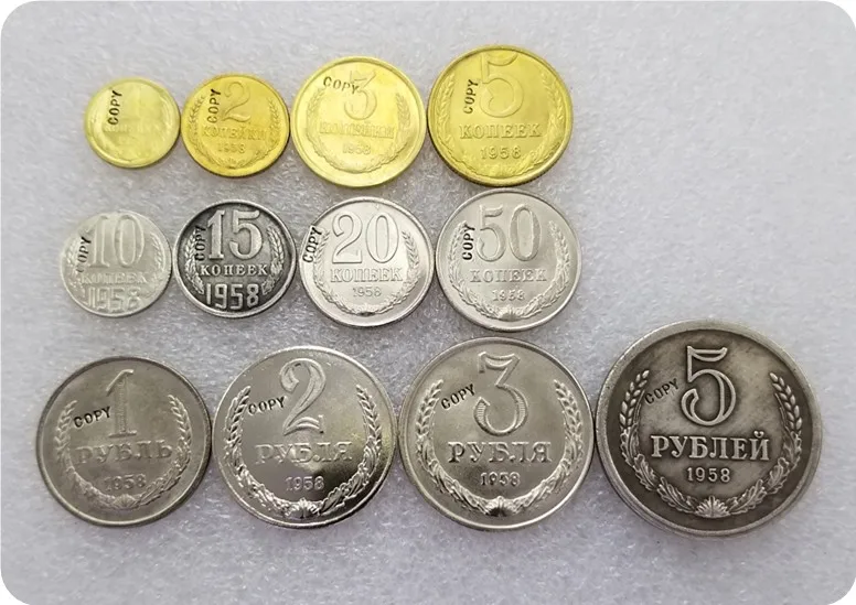 Копия монет в России 1958|Безвалютные монеты| |