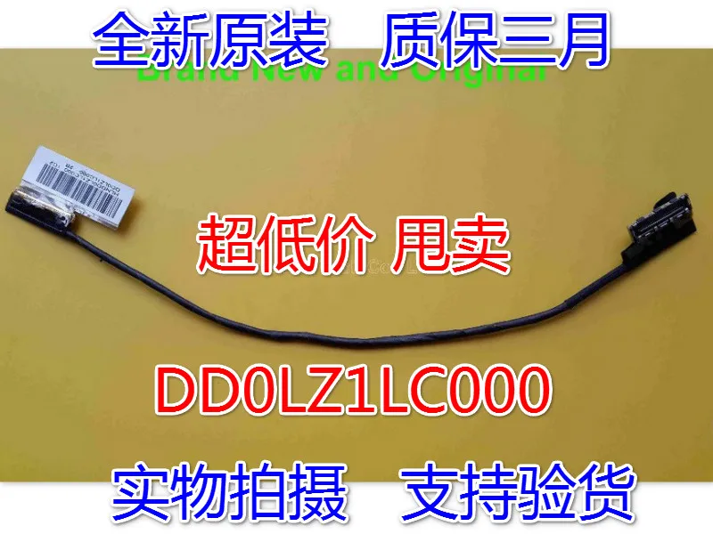 For Lenovo Z380 DD0LZ1LC000 LED LCD Screen LVDS VIDEO FLEX Ribbon Connector Cable |