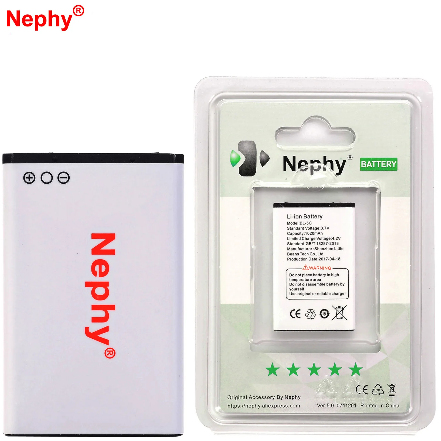 Nephy бренд BL-5C Батарея для Nokia N70 N71 N72 N91 1650 2300 2310 2330 2600 2700c 2730c 3100 3120 3650 6030 6600 6263 E50 E60