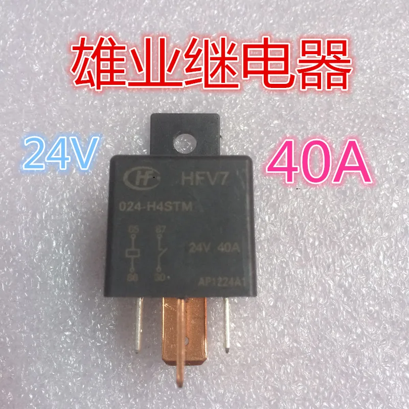 HFV7-024-H4STM реле 40A | Обустройство дома