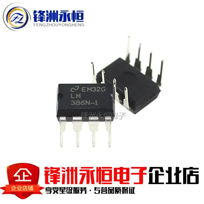 10 шт./лот | LM386N DIP-8 Электроника