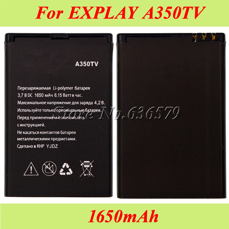 Для EXPLAY A350TV Battery 1650mAh для аккумулятора высококачественный | Мобильные телефоны и